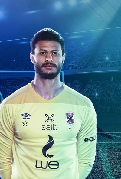 اوكلاند سيتى x الاهلى