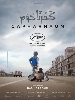  كفرناحوم (2018)