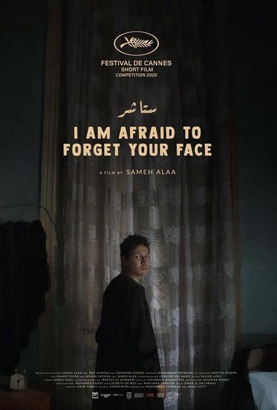 ستّاشر (2020)