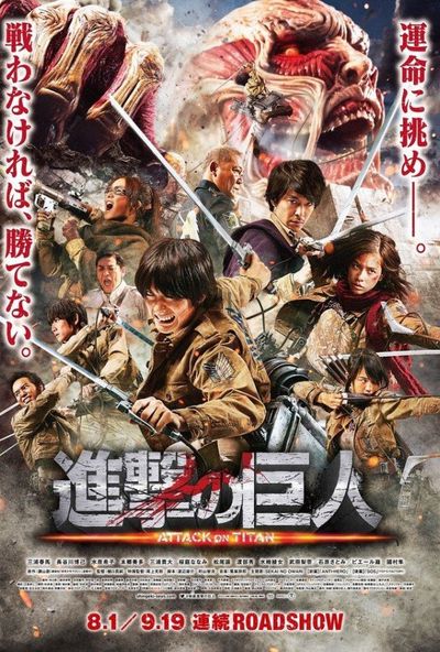 Attack on Titan Live Action ( 2015 )
