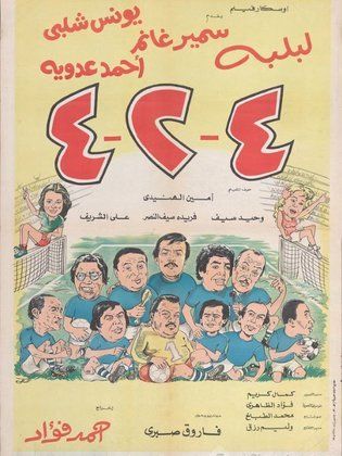 4-2-4 (1981)