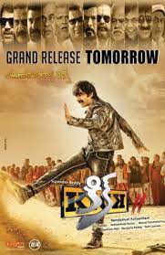 Kick 2 ( 2015 )