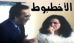 الأخطبوط ( 2000 )