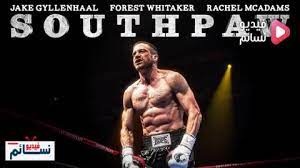 Southpaw ( 2015 ) عائلي 