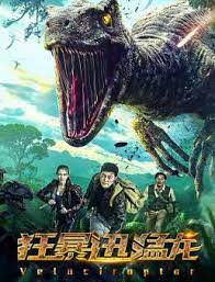 Velociroptor ( 2020 )	