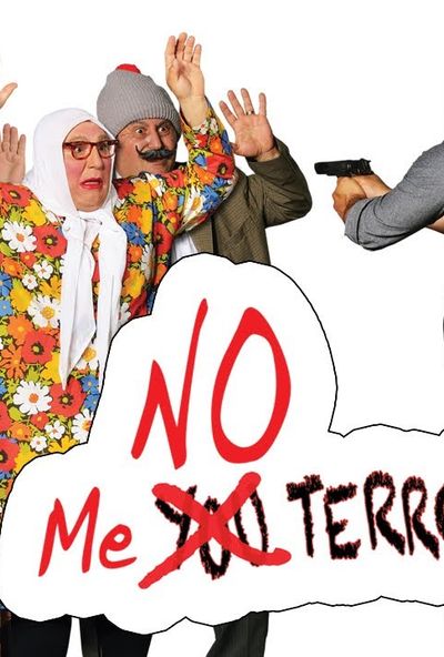 أنا مش إرهابية (2002) 