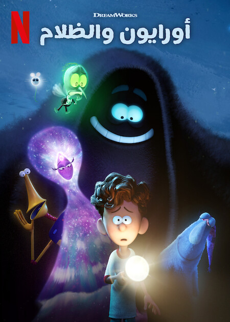 Orion and the Dark ( 2024 ) مدبلج