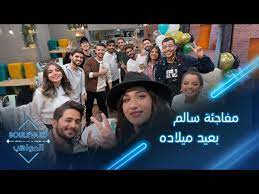 يوميات بوليفارد المواهب