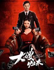    The killing angels (2022)
