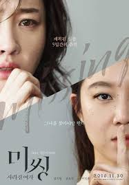 Parsimony Lady (2016)