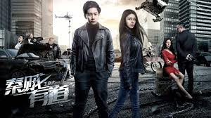 Righteous Thieves (2017)