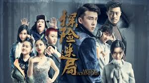 Into the Haunted House (2019)