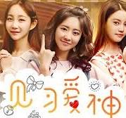 Nederland''s Smile (2017)