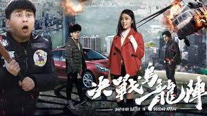 Fight the Way out (2017)