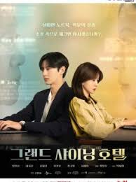 The Romance of Forbidden Girls (2017)