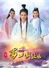 New Swordsman in Shu Shan (2018)