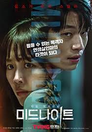 Above the Halo (2018)