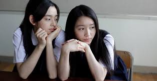 Girls'' Friendship (2017)