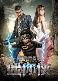 Black Wolf Action: The Mini Man (2018)