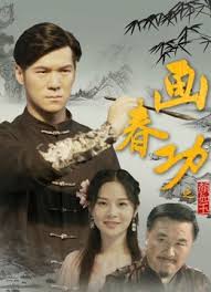 Secret Book of Tangmen (2019) 