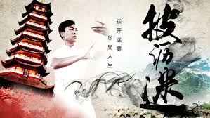 Story of Shi Yumo (2018)
