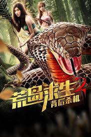 Stranded Deep 2: Murder in the Rear (2019) 
