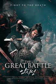 The Epic Battle (2018)