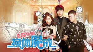 The Magic Ring (2018)