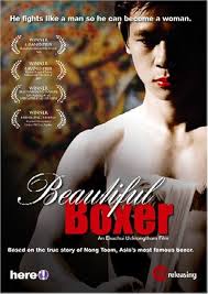 Young Boxer (2018)