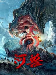 BEAST IN RIVER (2023)