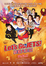 Let Go (2018)
