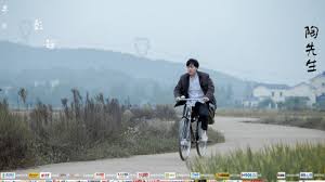 Mr Tao (2018)