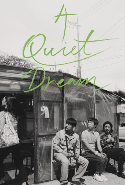 The Price of Dream II (2016)