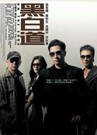 On The Edge (2006) 