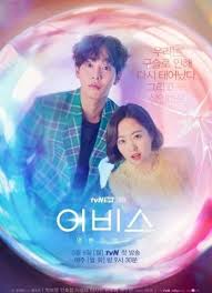    The Abyss (2019)