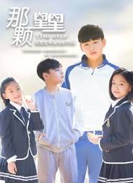    The Star (2019)