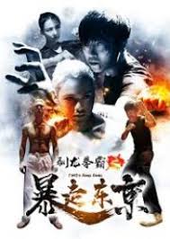 Tokyo Bang Bang (2018)