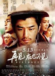 30CM Distance (2016)