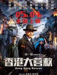 Rescue  (2018)