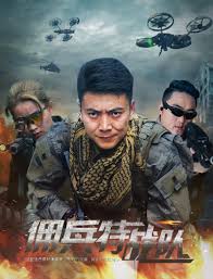 Mercenary Power Rangers (2018)