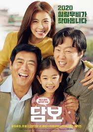 King''s Man (2017)