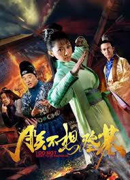 I don''t Want to be Emperor (2018)