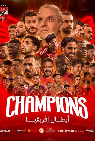 الاهلي  x  الترجي
