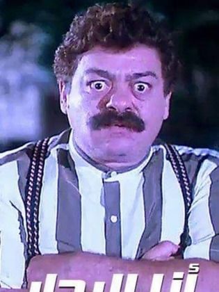 أنا الرادار (1987)