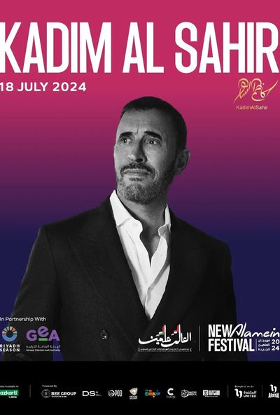 حفل مهرجان العلمين الجديدة - كاظم الساهر