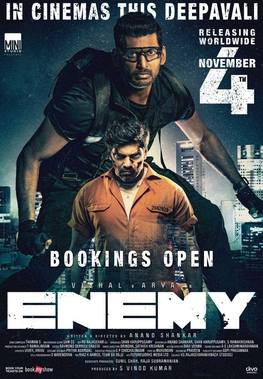 Enemy ( 2021 )