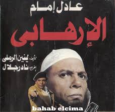 Al-Dababeer (1994)
