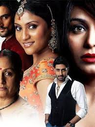 Laaga Chunari Mein Daag ( 2007 )