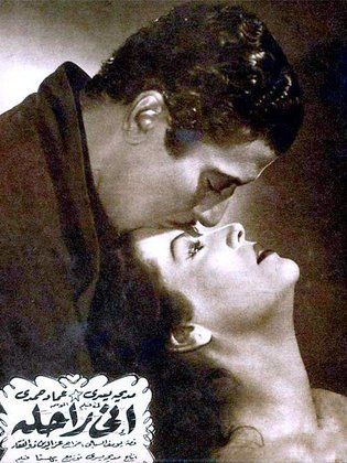 إني راحلة (1955)