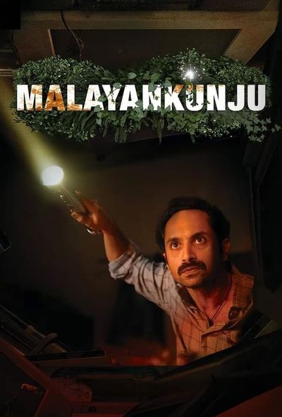 Malayankunju (2022)
